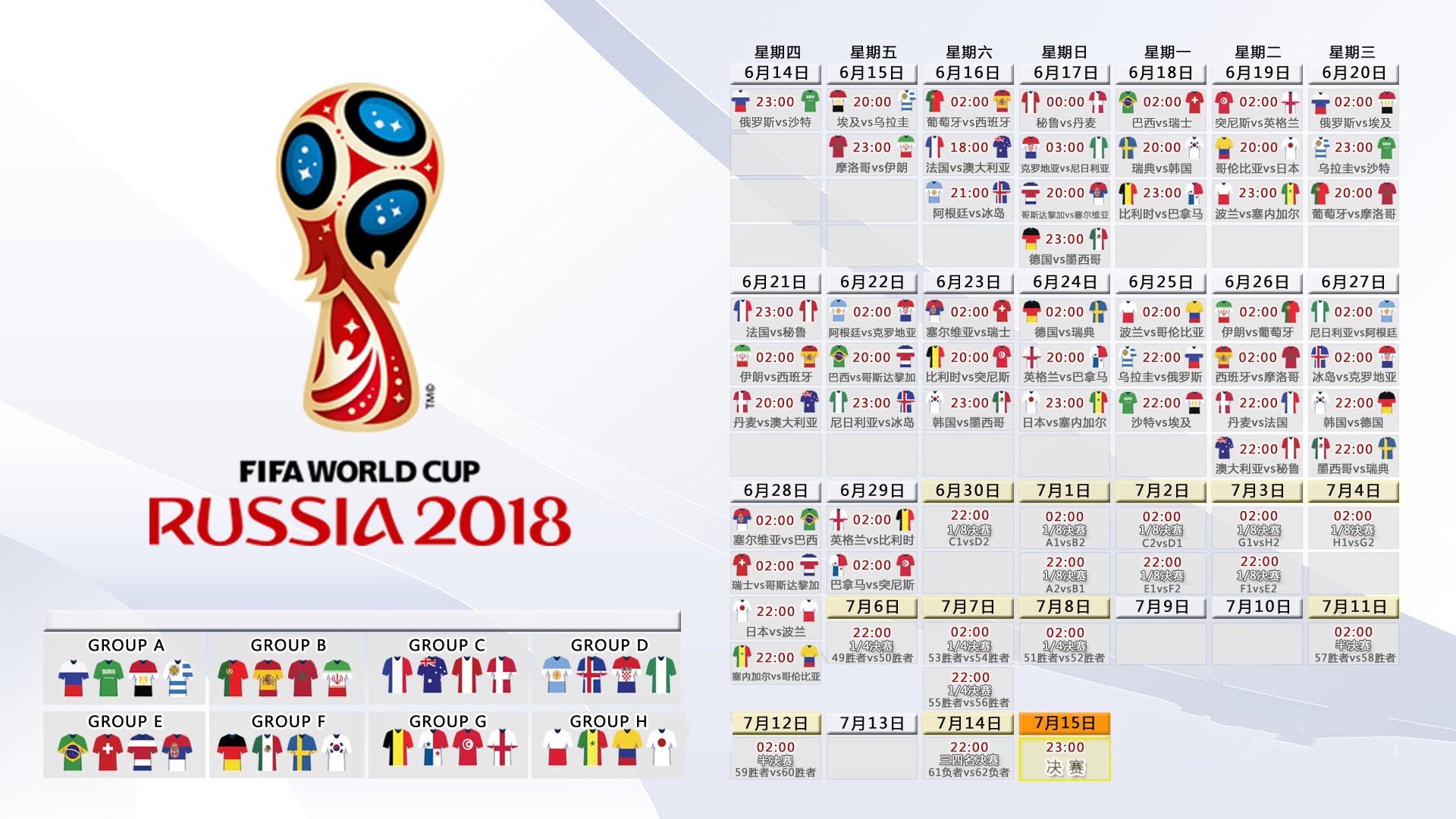 天塌了！姆巴佩改披捷克战袍，单手杀穿巴西防线，2026世界杯C组爆出史上最大冷门